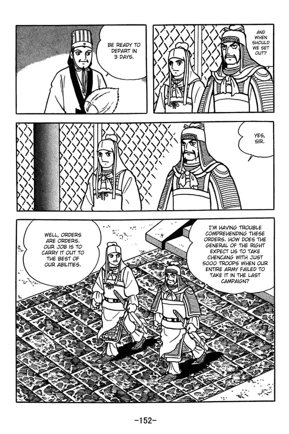 Page 4 Chapter 381 Sangokushi