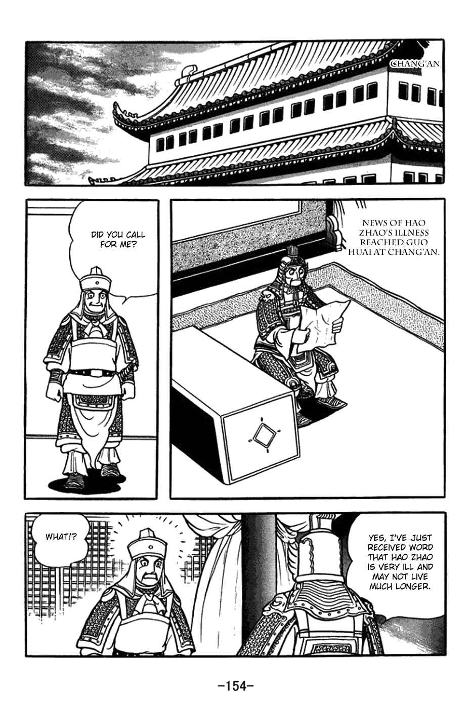 Page 6 Chapter 381 Sangokushi