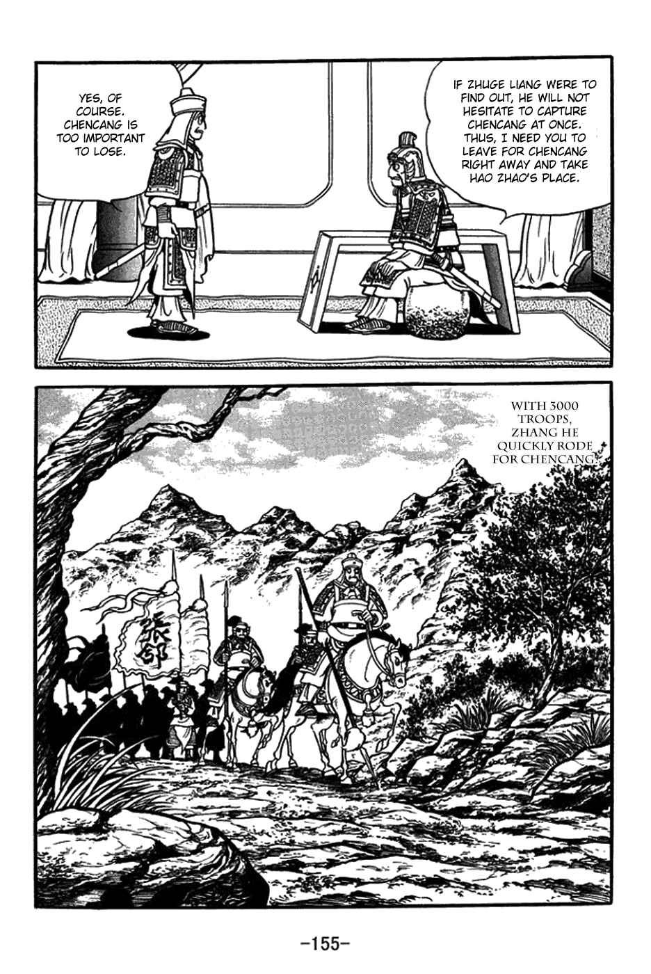 Page 7 Chapter 381 Sangokushi
