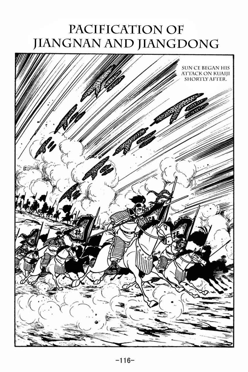 Page 1 Chapter 60 Sangokushi