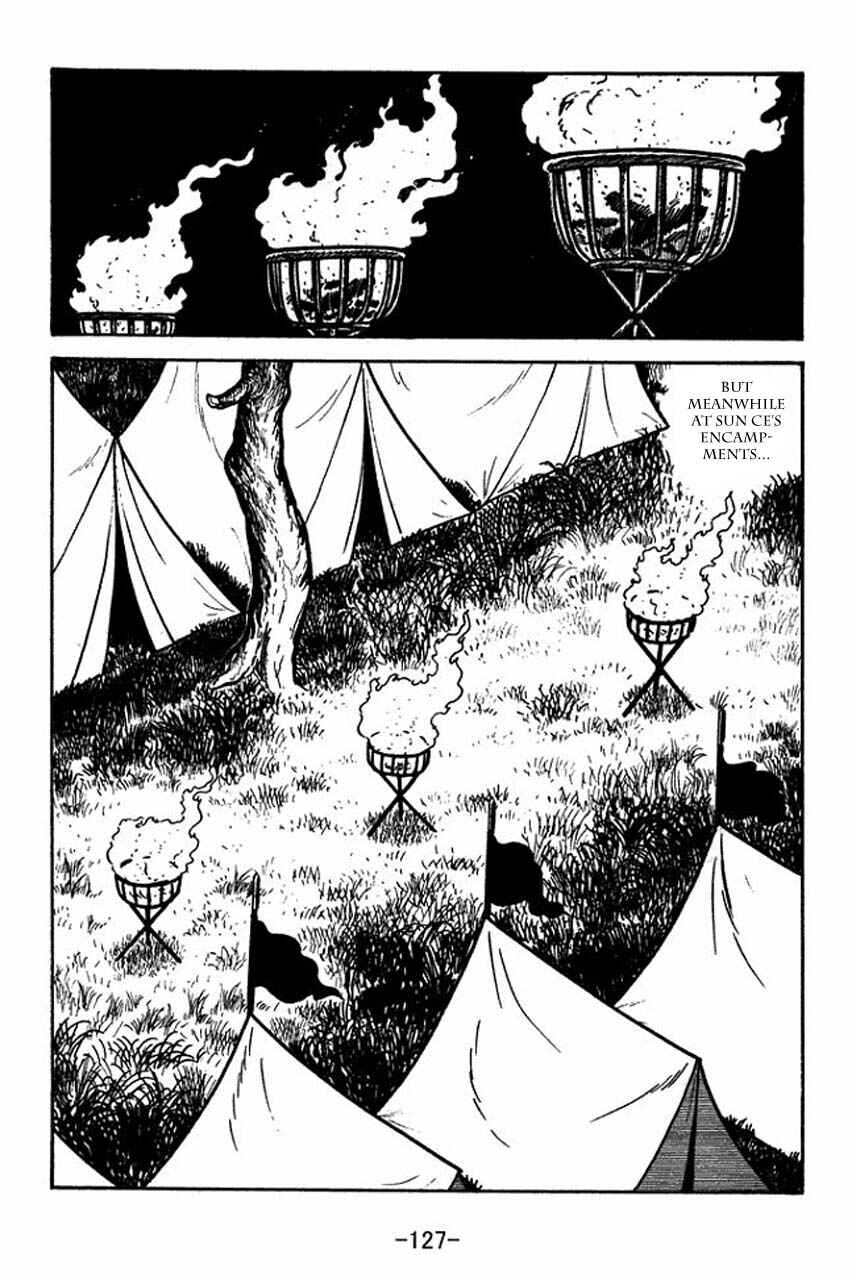 Page 12 Chapter 60 Sangokushi