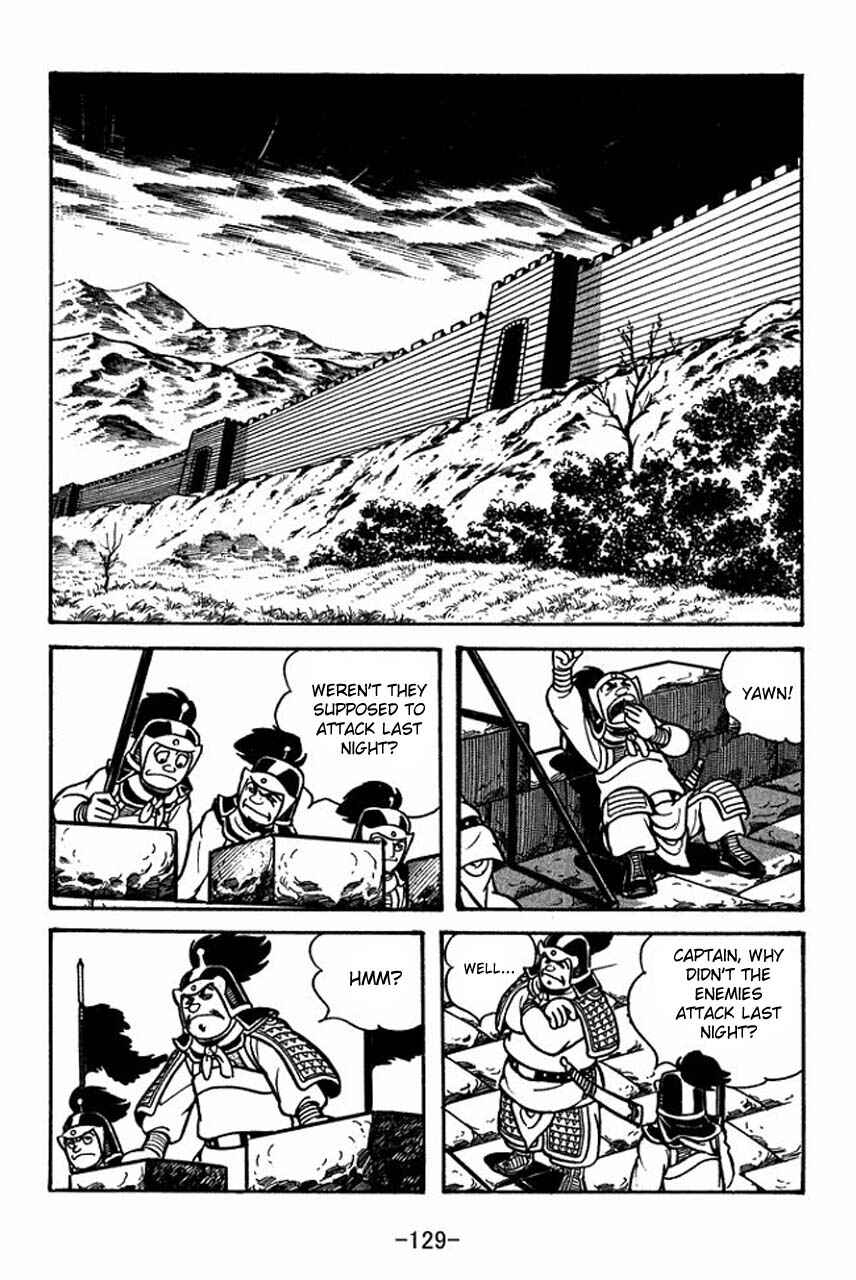 Page 14 Chapter 60 Sangokushi