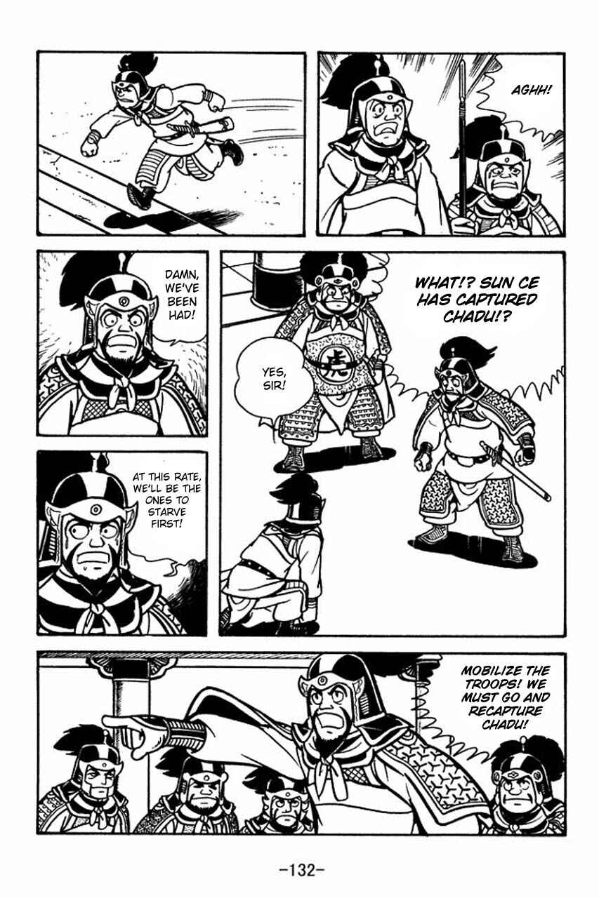 Page 17 Chapter 60 Sangokushi