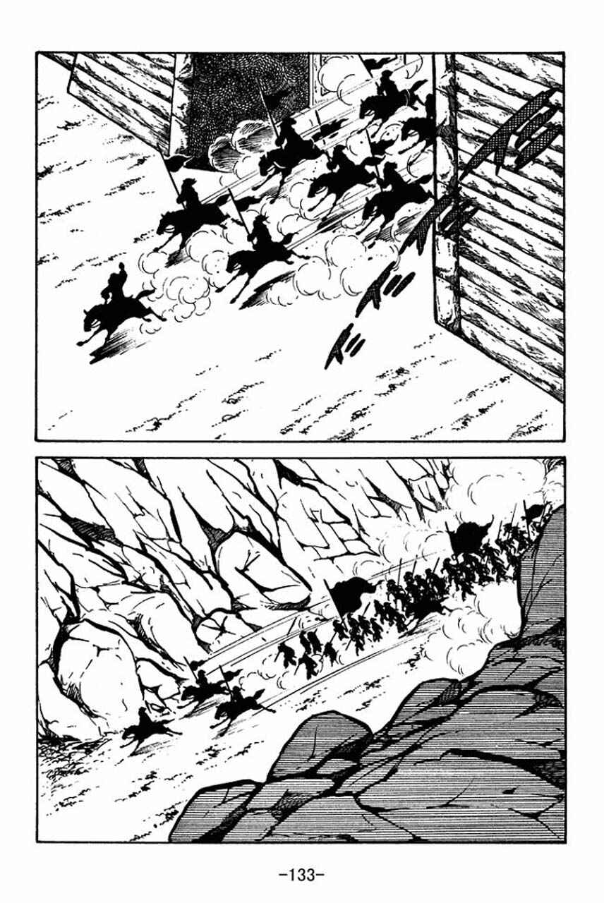 Page 18 Chapter 60 Sangokushi