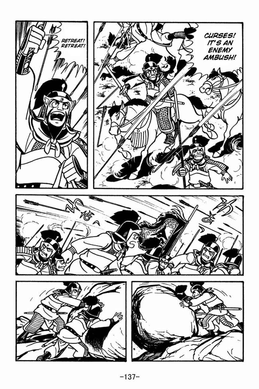 Page 22 Chapter 60 Sangokushi