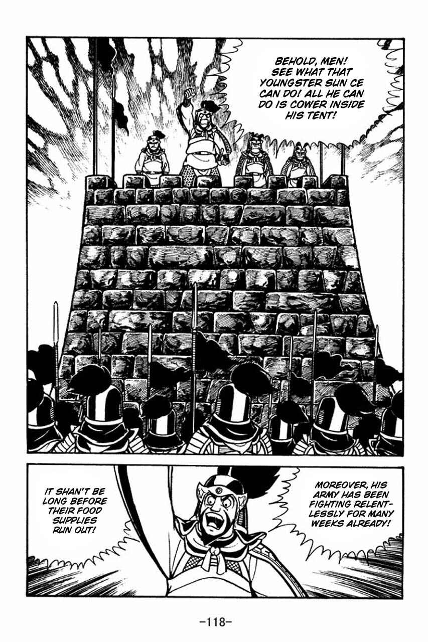 Page 3 Chapter 60 Sangokushi