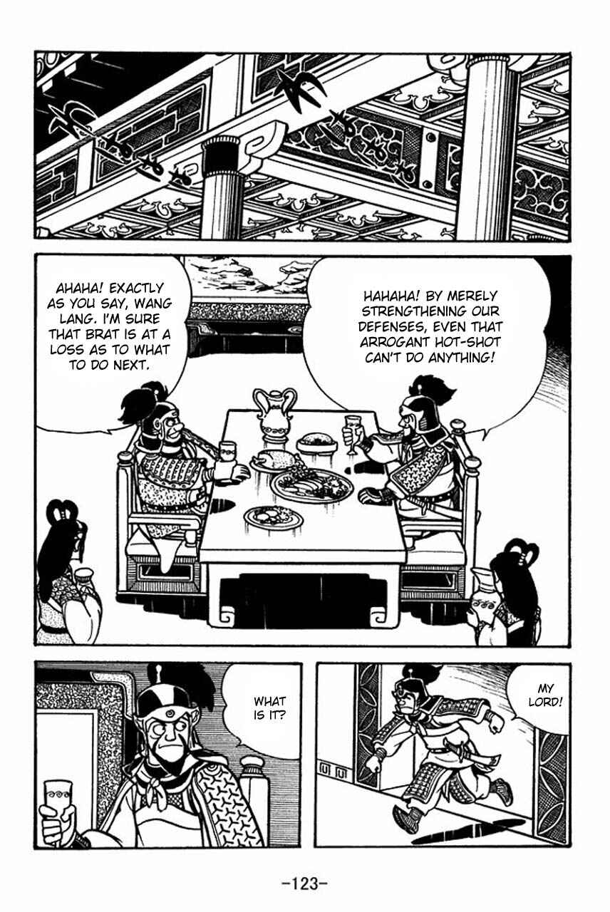 Page 8 Chapter 60 Sangokushi