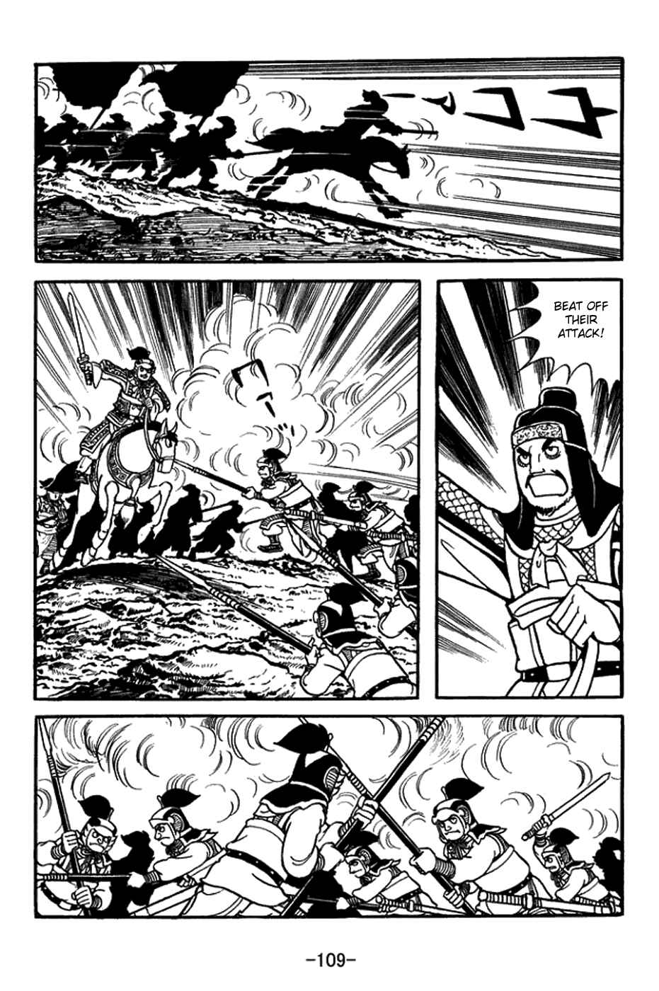 Page 10 Chapter 432 Sangokushi