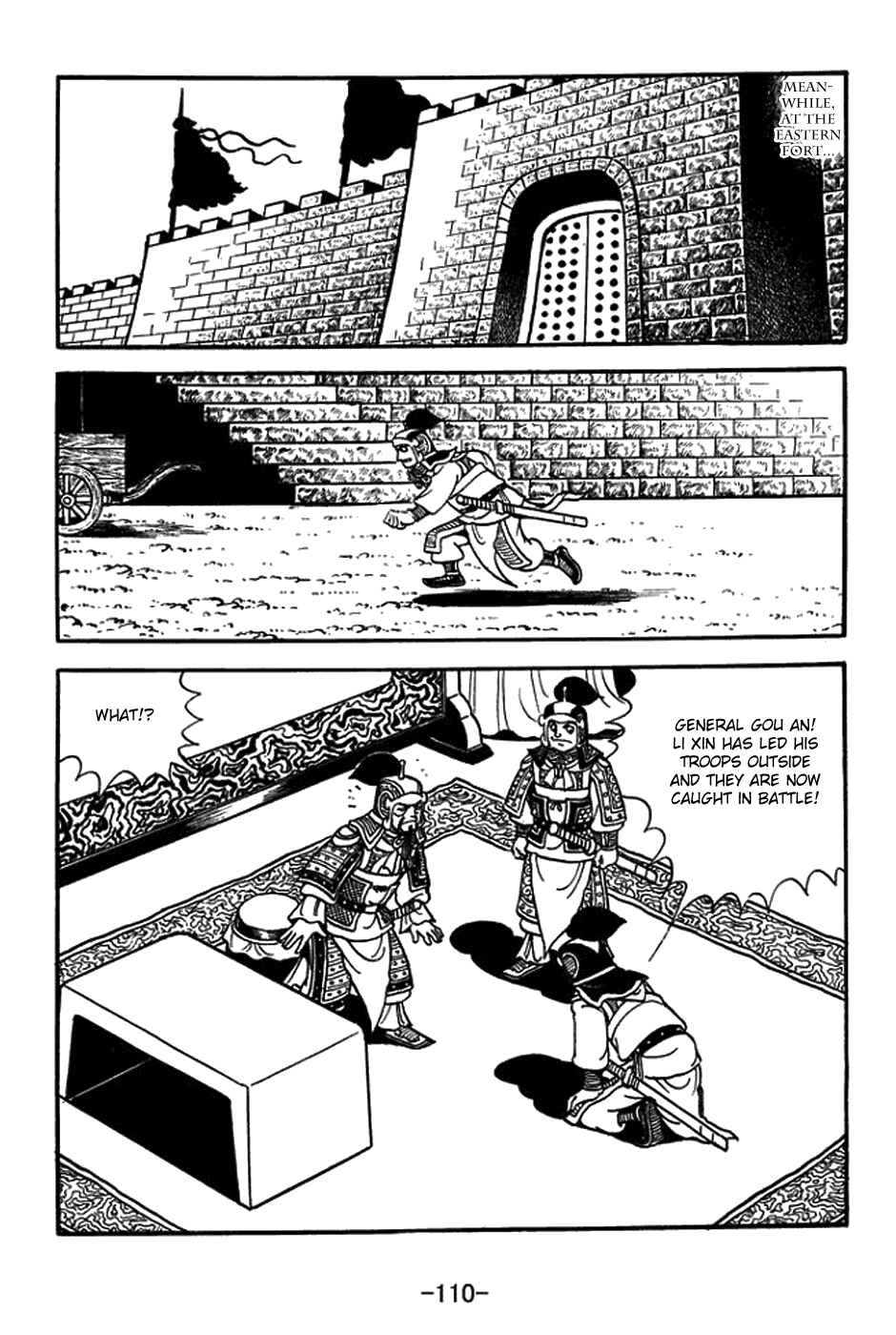 Page 11 Chapter 432 Sangokushi