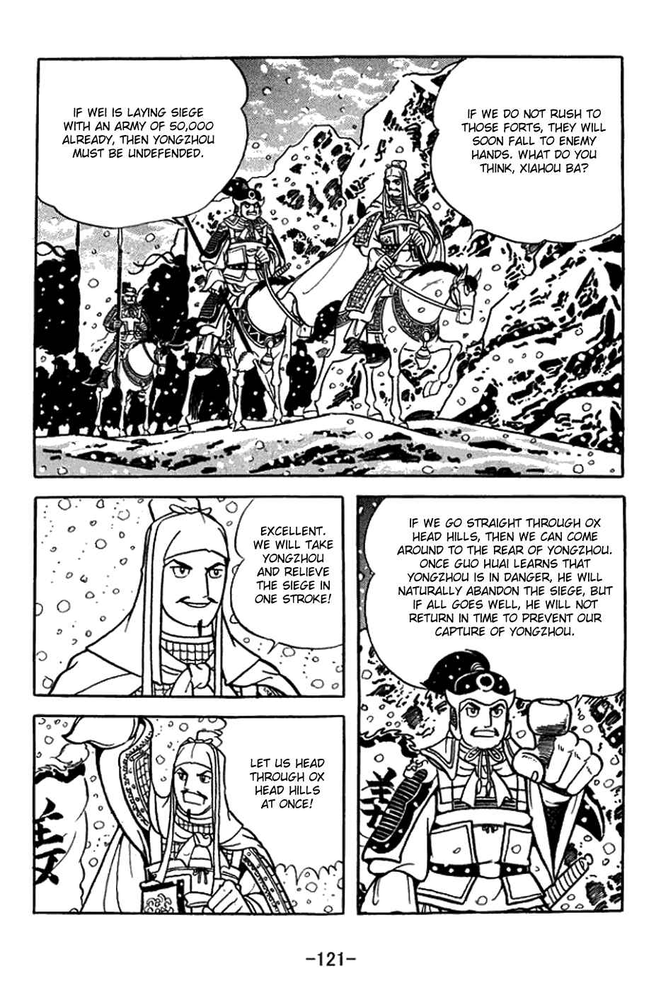 Page 22 Chapter 432 Sangokushi