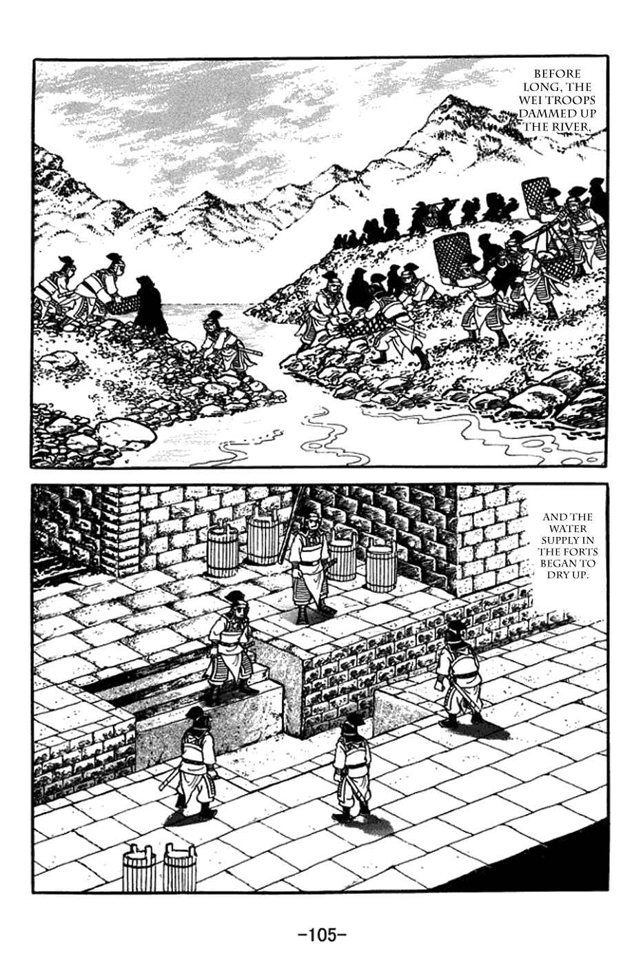 Page 6 Chapter 432 Sangokushi