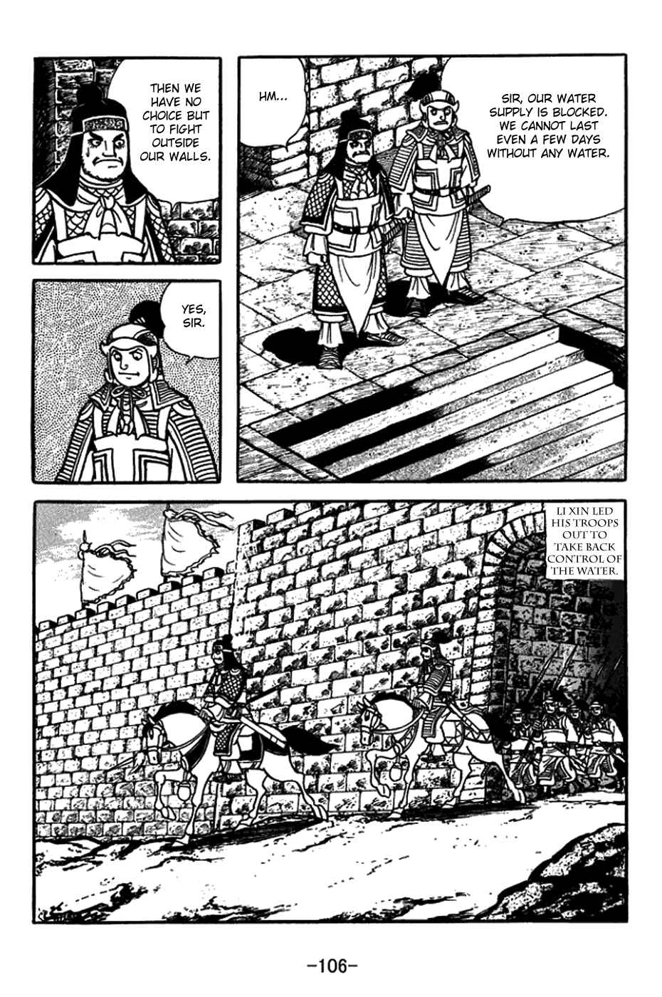 Page 7 Chapter 432 Sangokushi