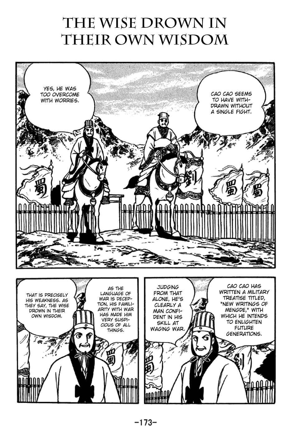 Page 1 Chapter 257 Sangokushi