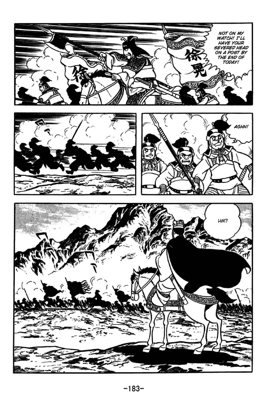 Page 11 Chapter 257 Sangokushi