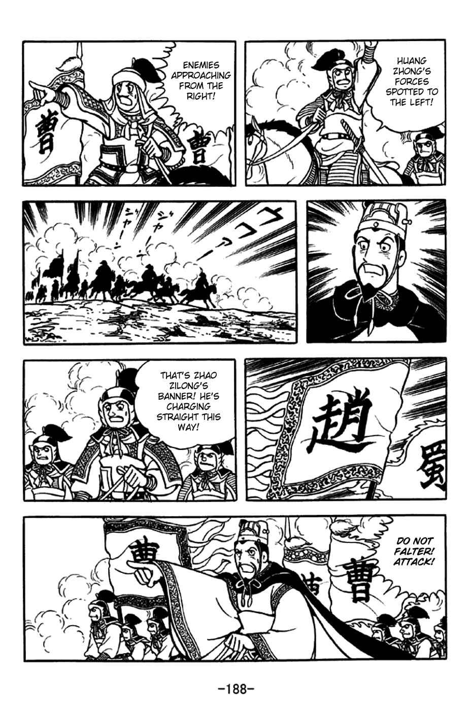 Page 16 Chapter 257 Sangokushi