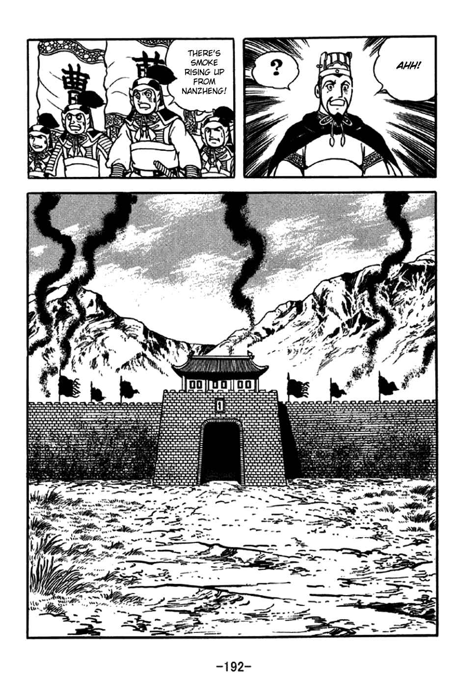 Page 20 Chapter 257 Sangokushi