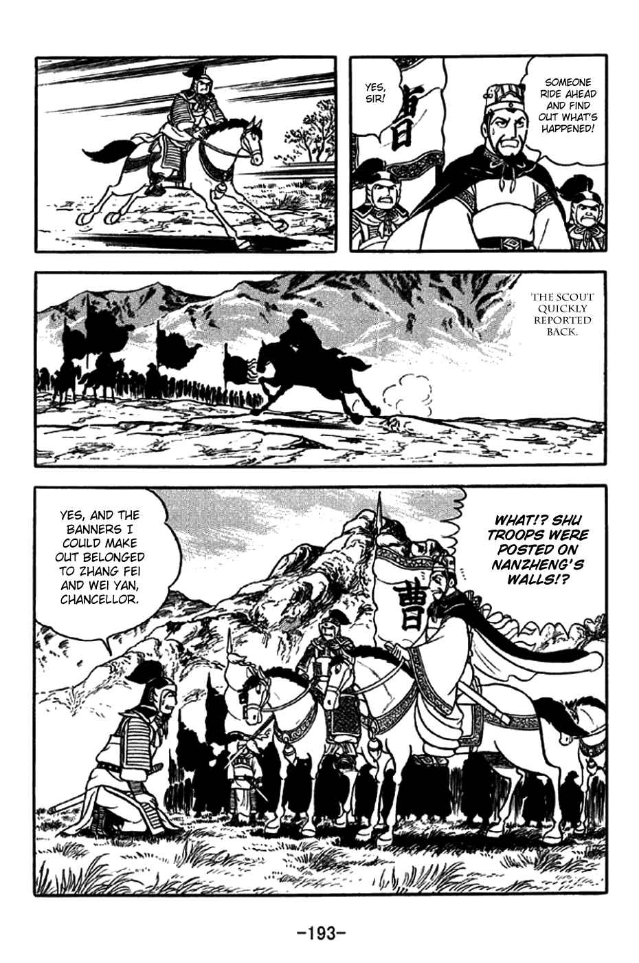 Page 21 Chapter 257 Sangokushi