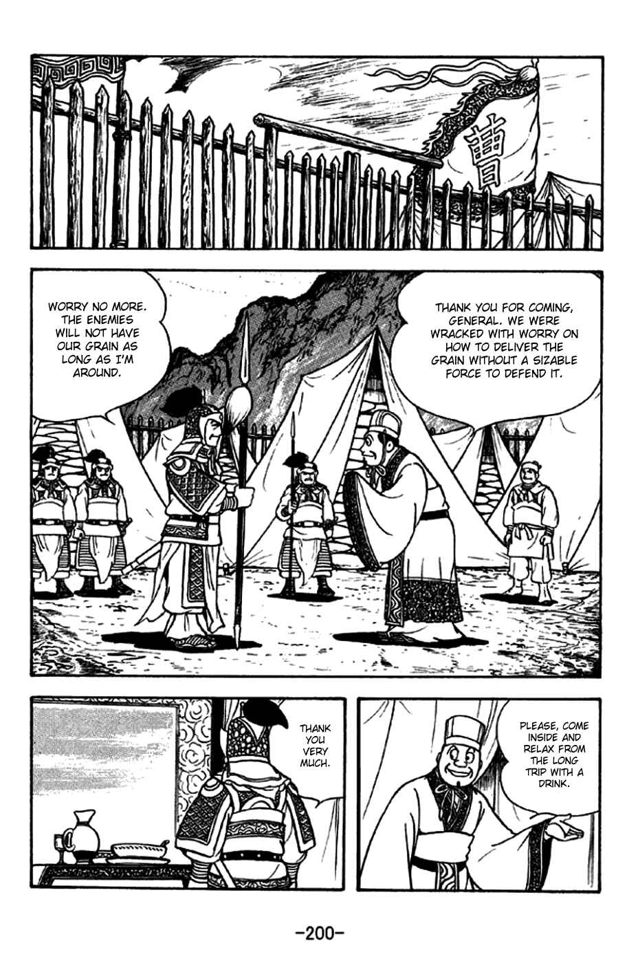 Page 28 Chapter 257 Sangokushi