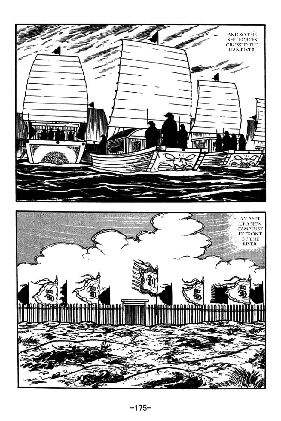 Page 3 Chapter 257 Sangokushi