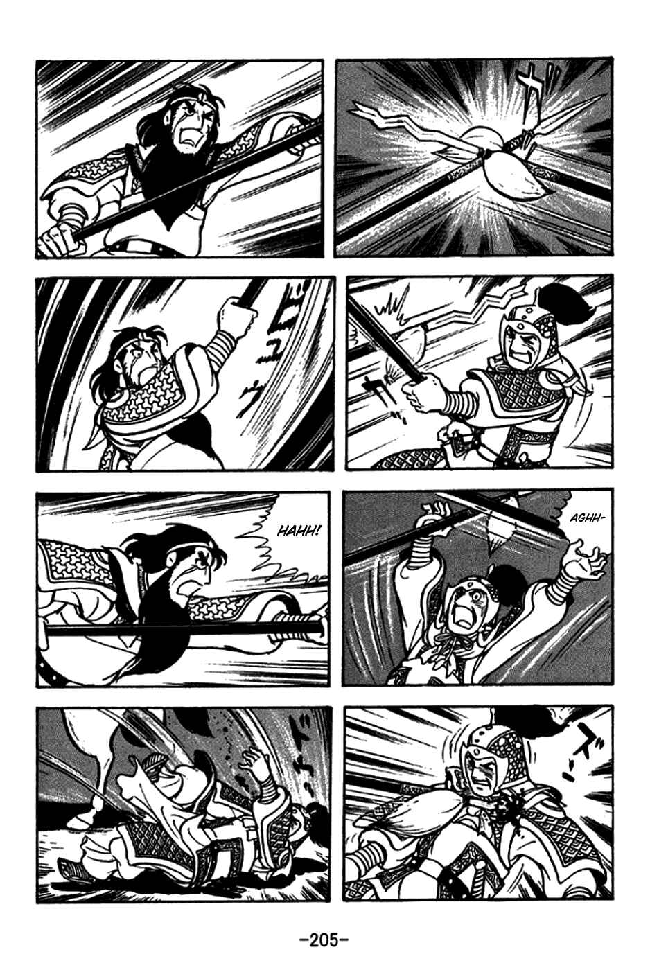 Page 33 Chapter 257 Sangokushi
