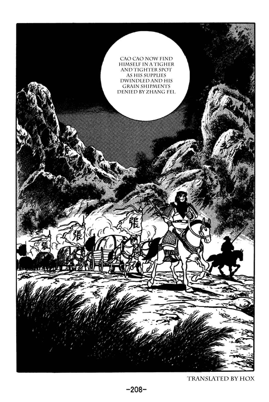 Page 36 Chapter 257 Sangokushi