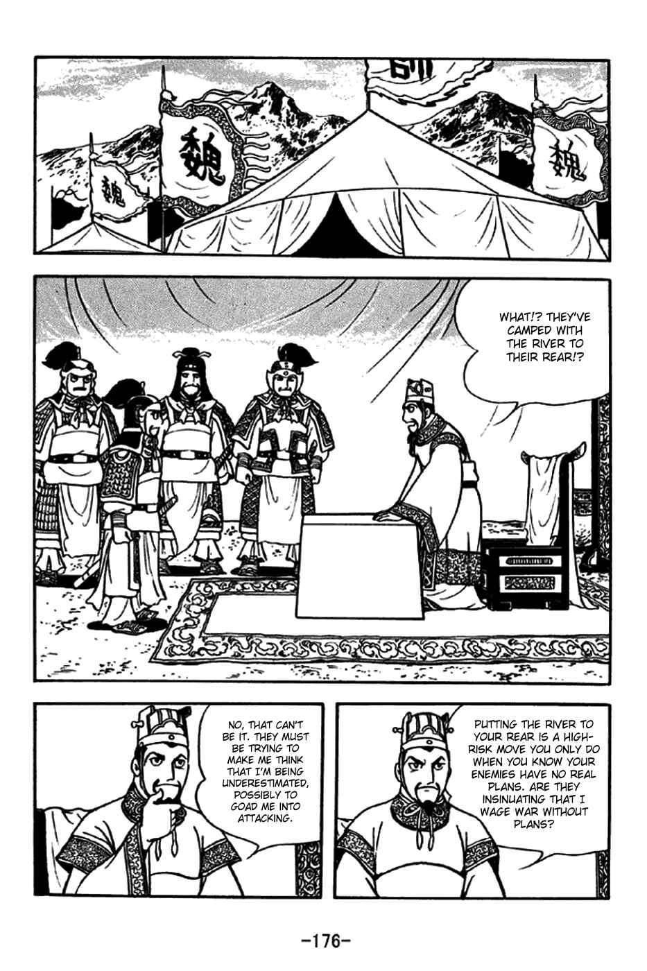 Page 4 Chapter 257 Sangokushi