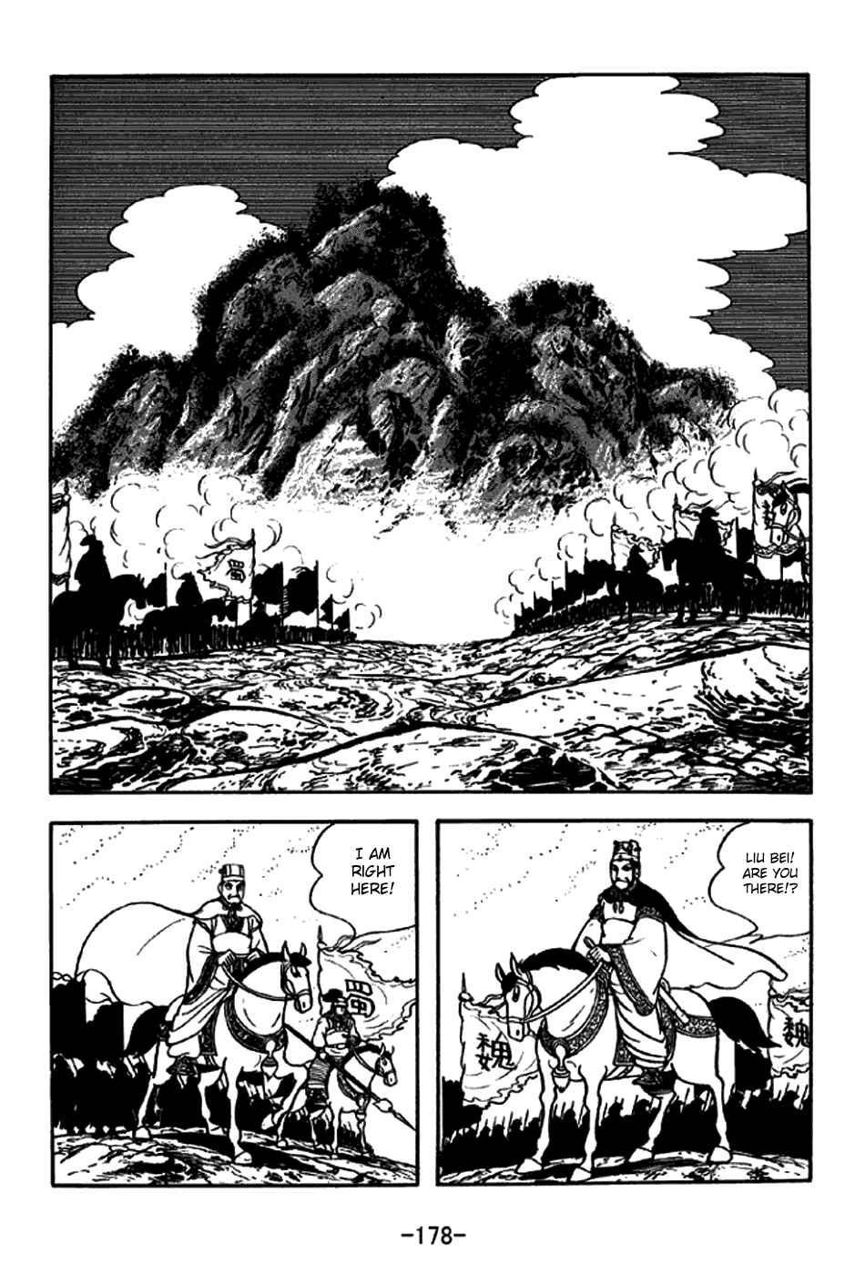 Page 6 Chapter 257 Sangokushi