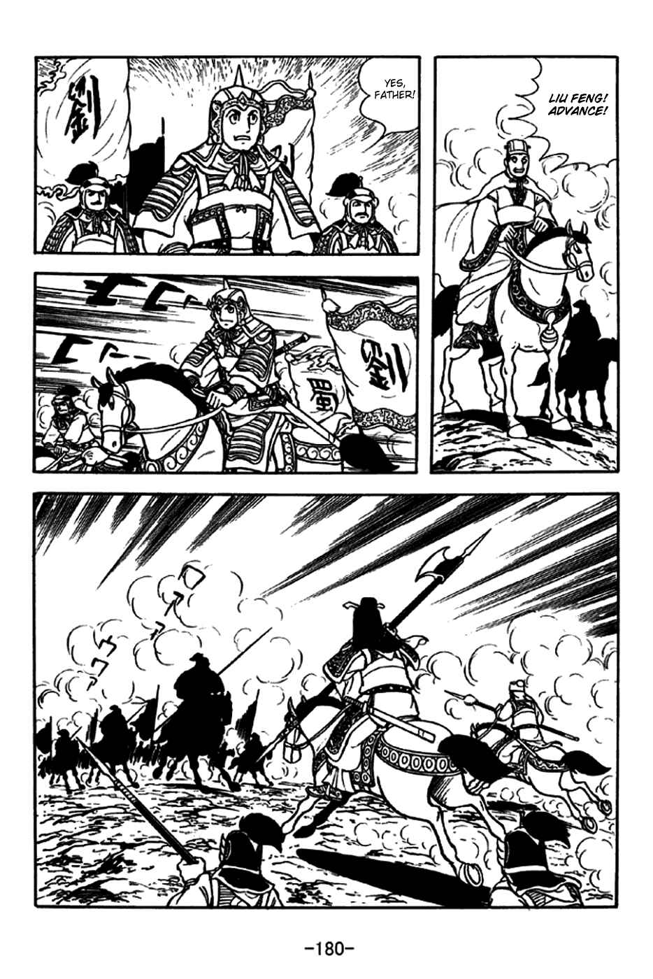 Page 8 Chapter 257 Sangokushi