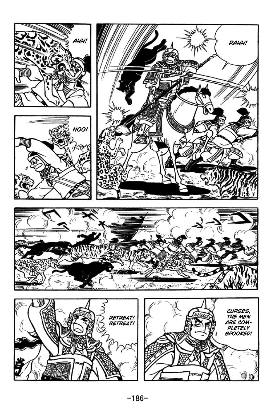 Page 16 Chapter 333 Sangokushi