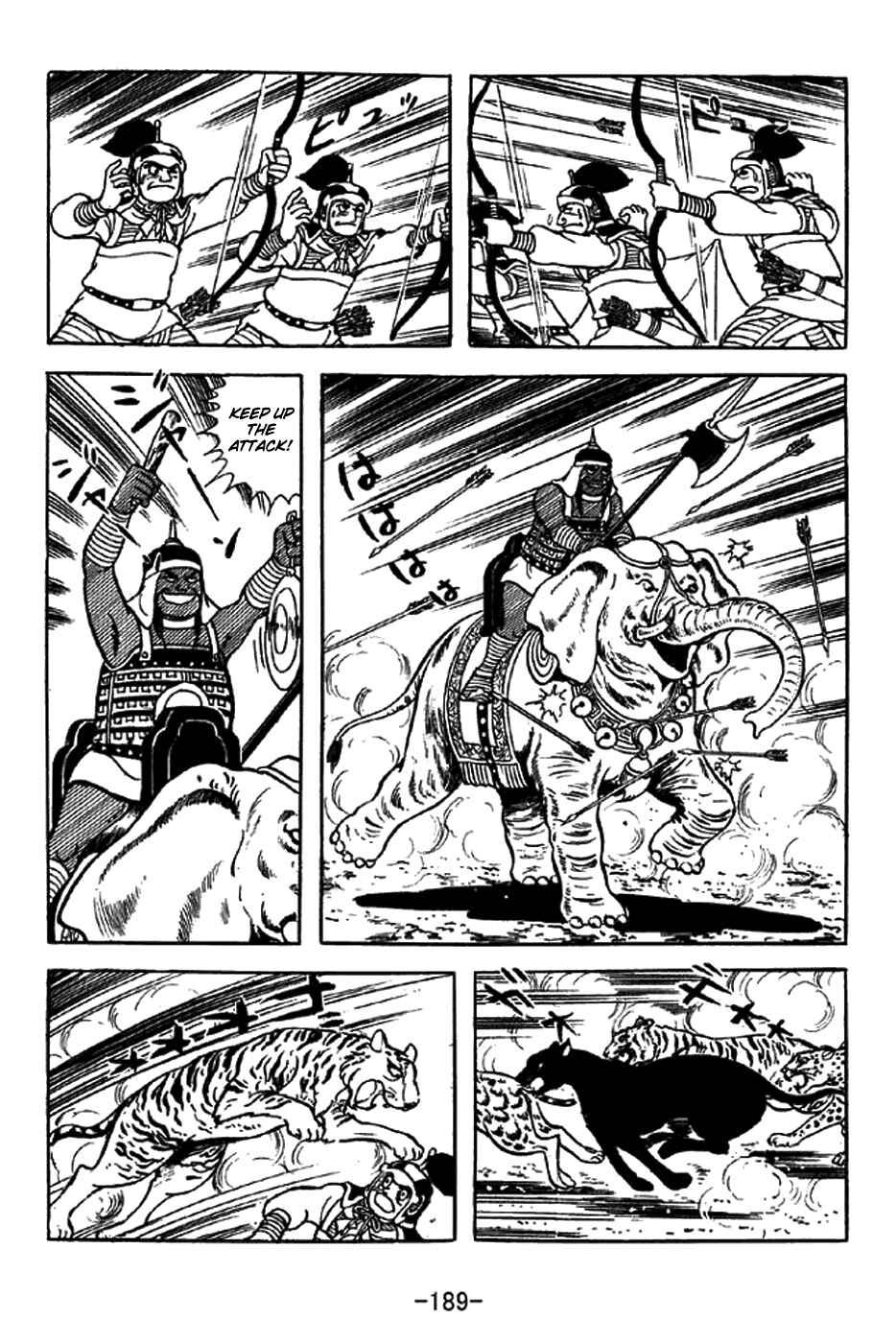 Page 19 Chapter 333 Sangokushi