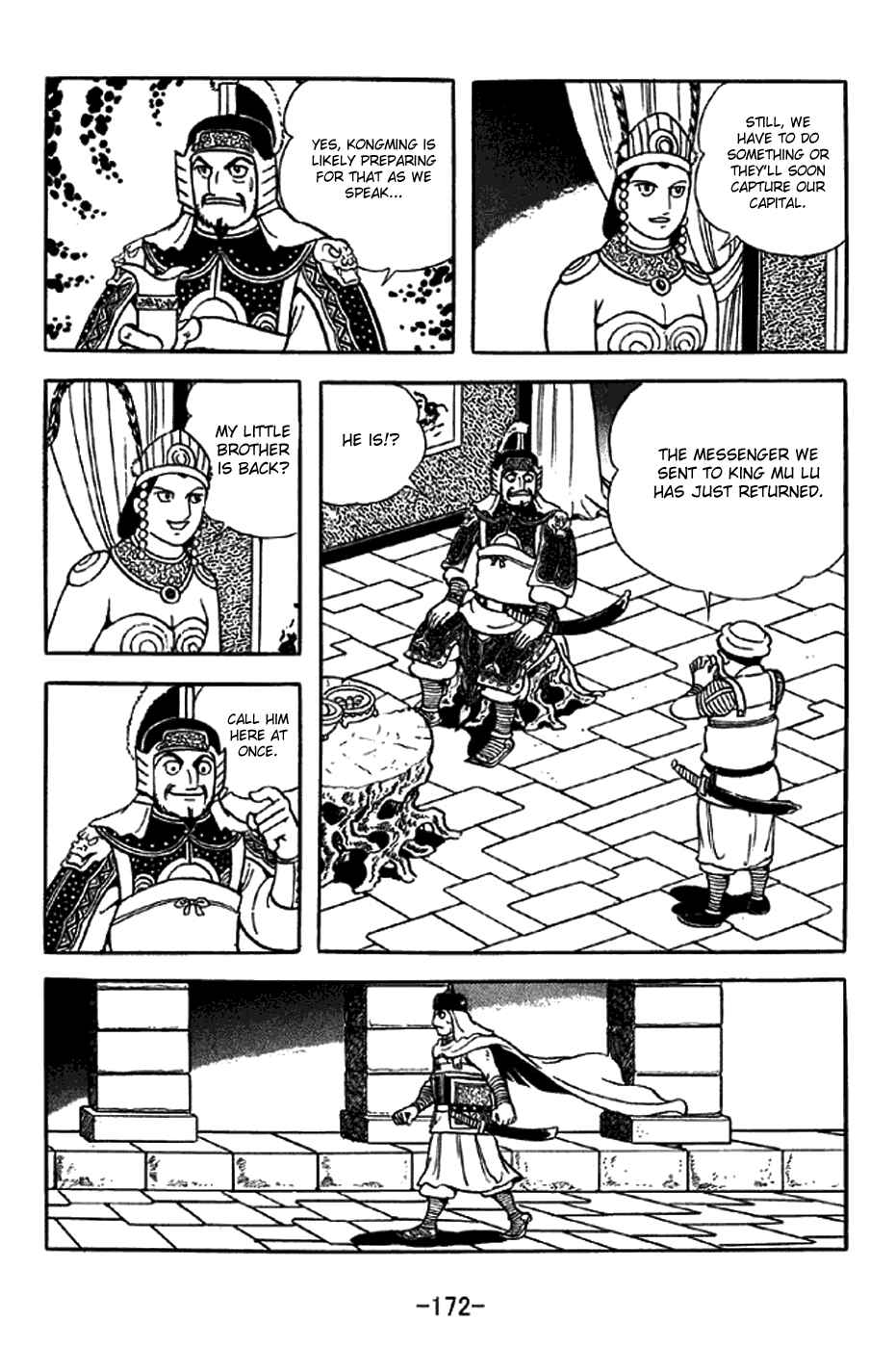 Page 2 Chapter 333 Sangokushi