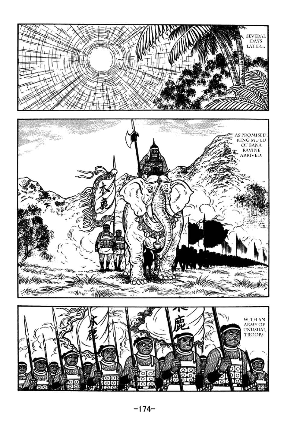 Page 4 Chapter 333 Sangokushi