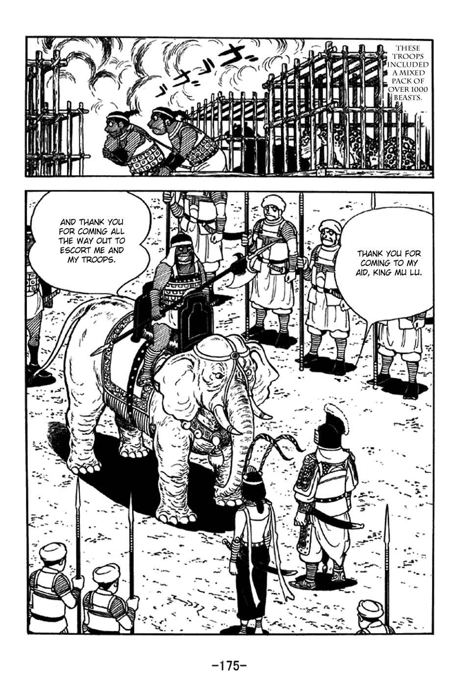 Page 5 Chapter 333 Sangokushi