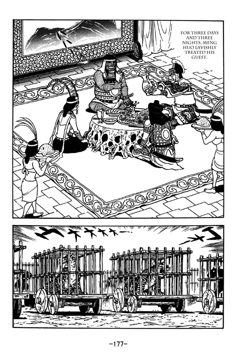 Page 7 Chapter 333 Sangokushi