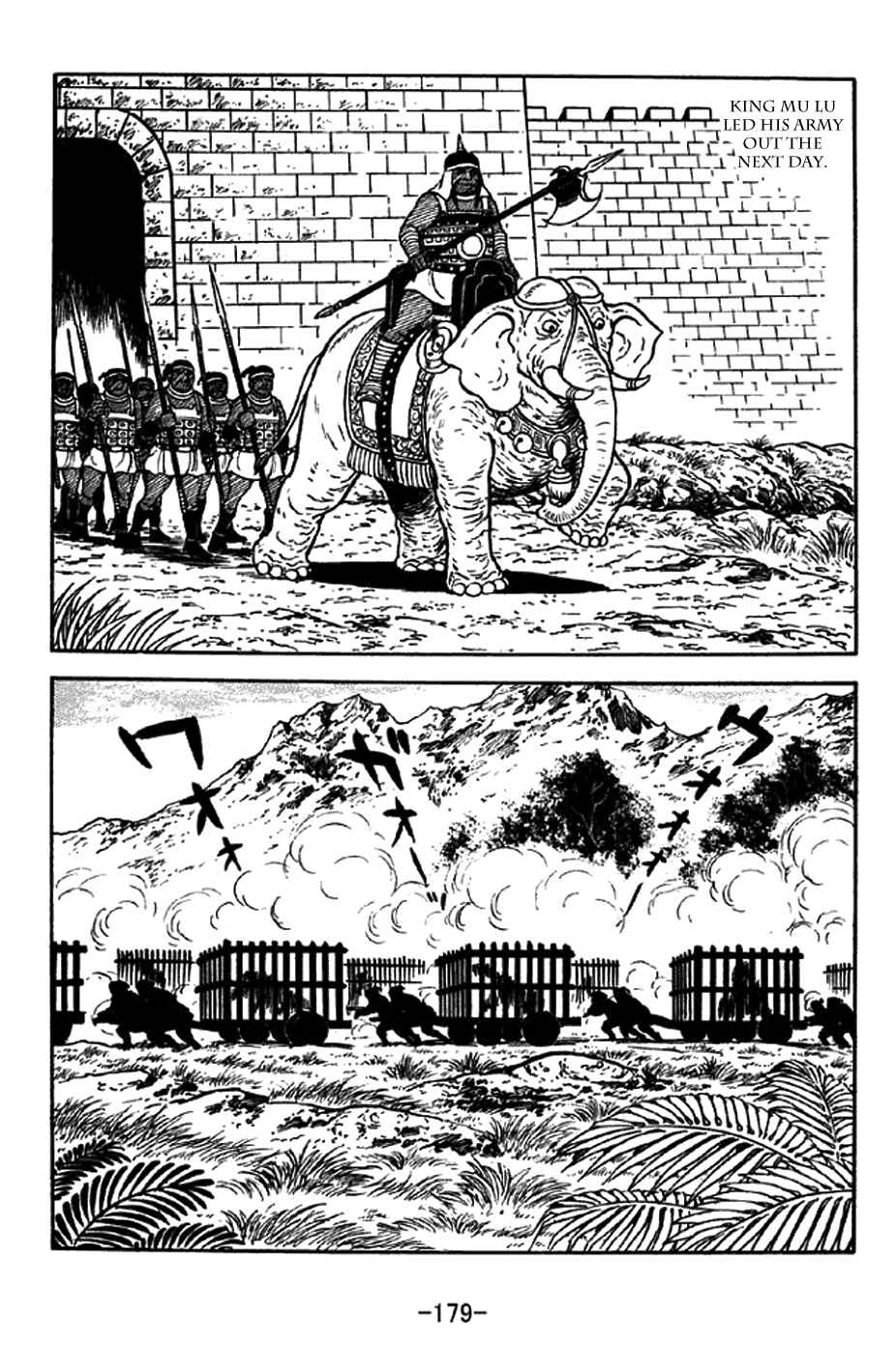 Page 9 Chapter 333 Sangokushi