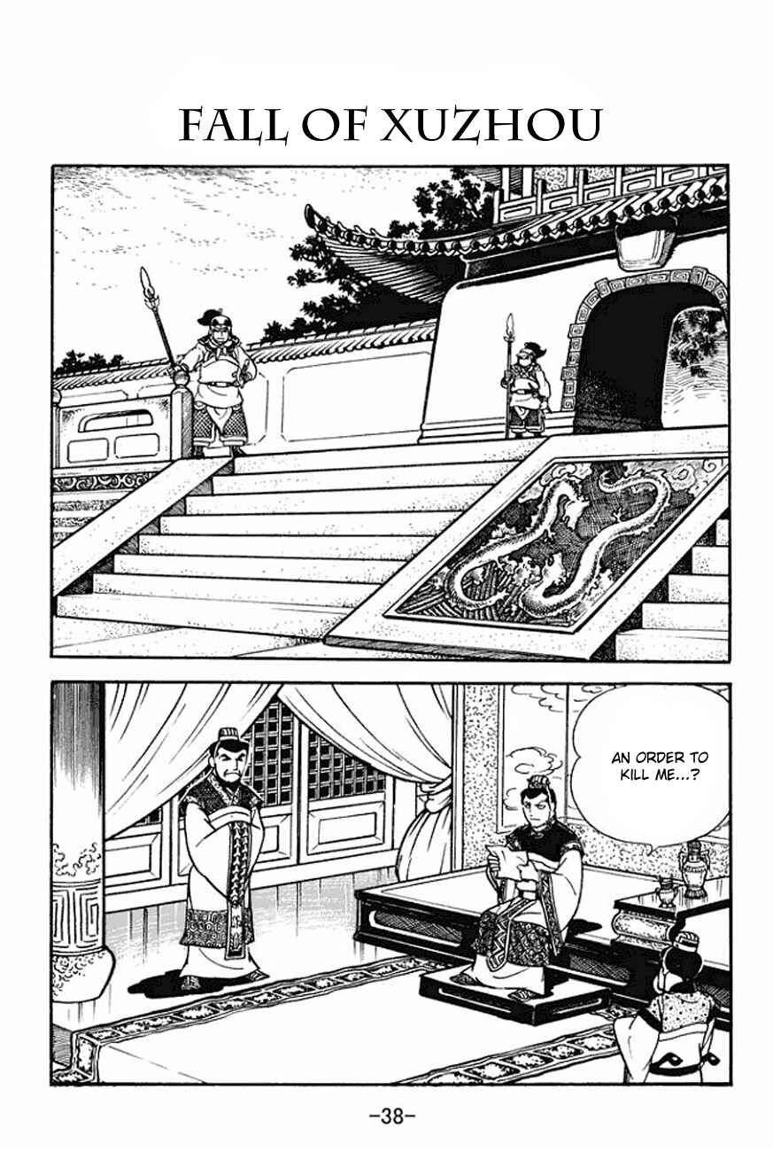Page 1 Chapter 90 Sangokushi