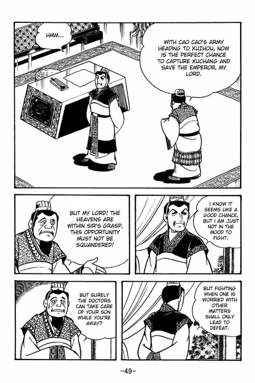 Page 12 Chapter 90 Sangokushi