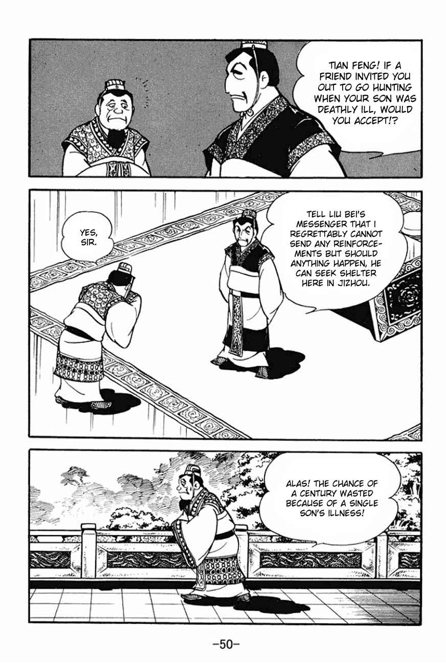 Page 13 Chapter 90 Sangokushi