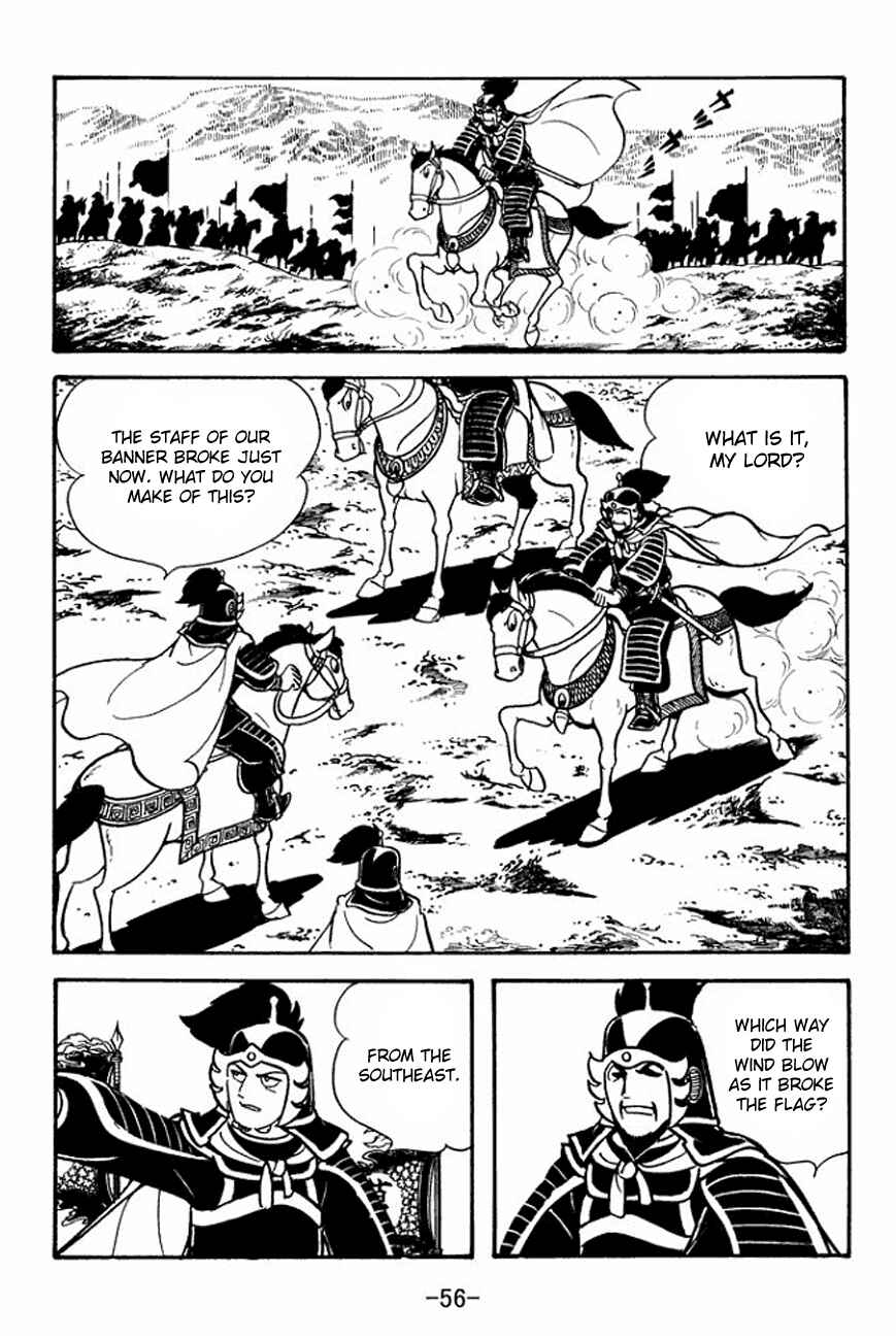 Page 19 Chapter 90 Sangokushi