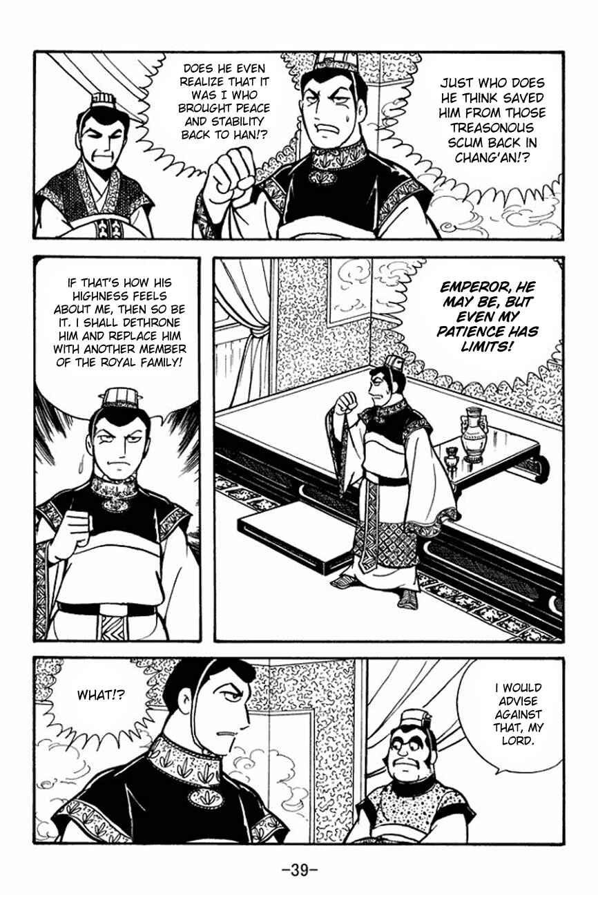 Page 2 Chapter 90 Sangokushi