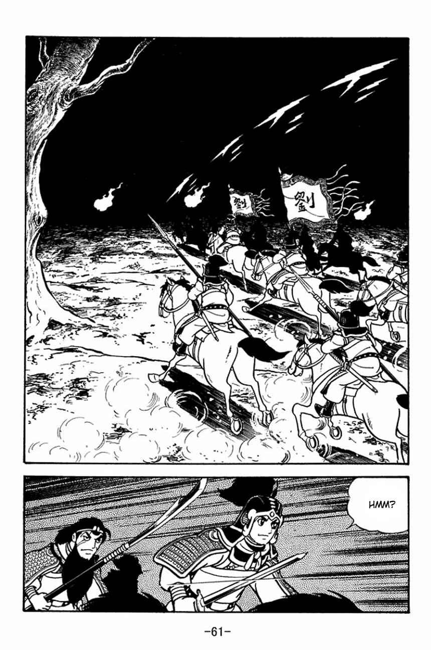 Page 24 Chapter 90 Sangokushi