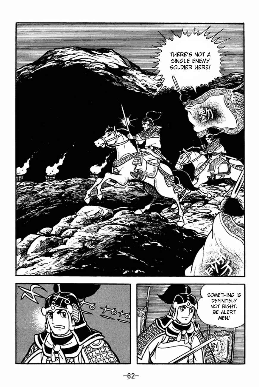 Page 25 Chapter 90 Sangokushi