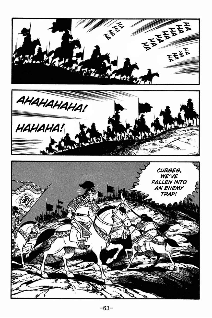 Page 26 Chapter 90 Sangokushi
