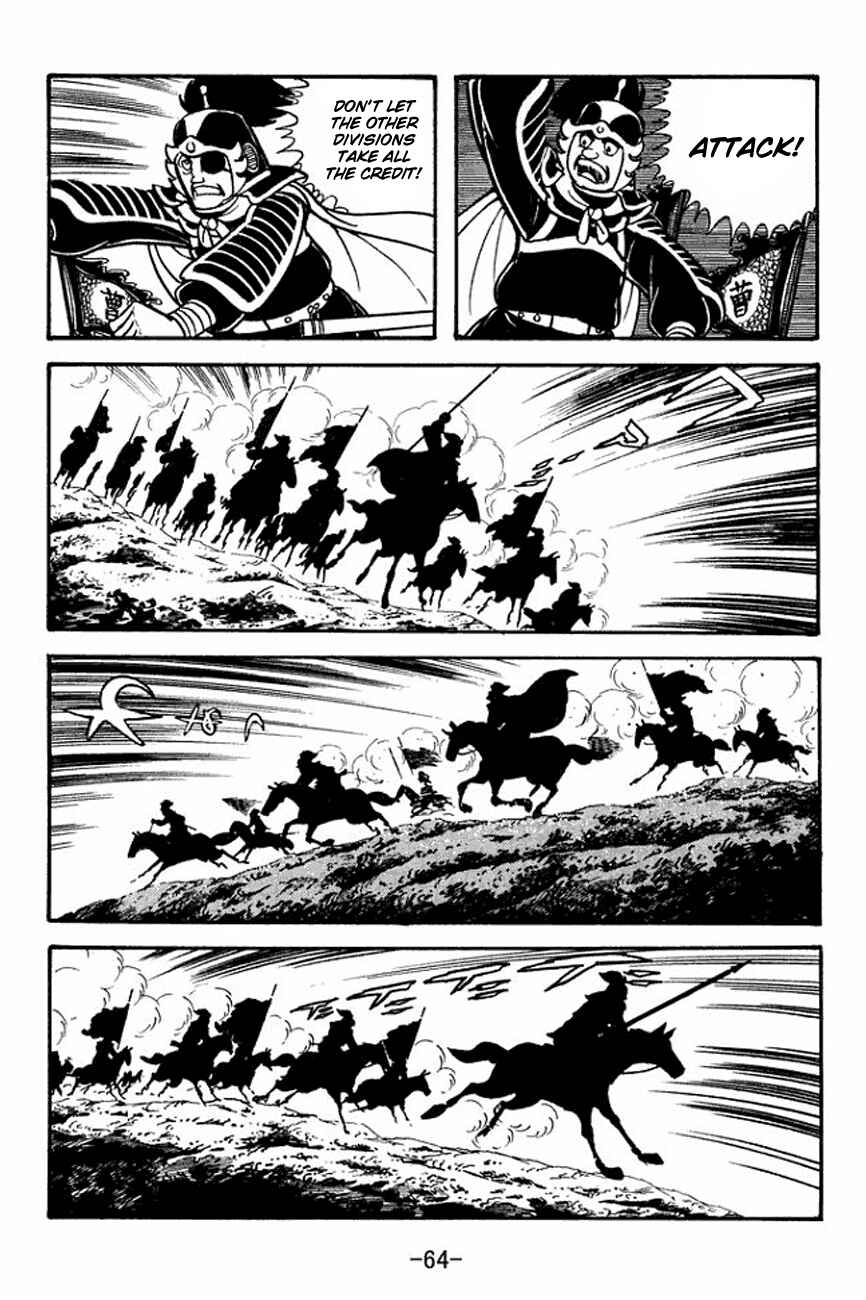 Page 27 Chapter 90 Sangokushi