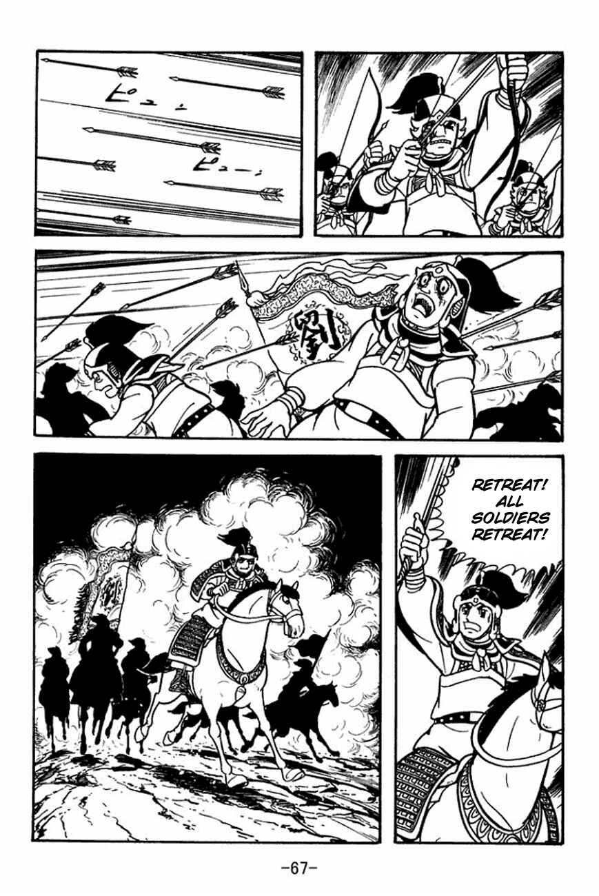 Page 30 Chapter 90 Sangokushi