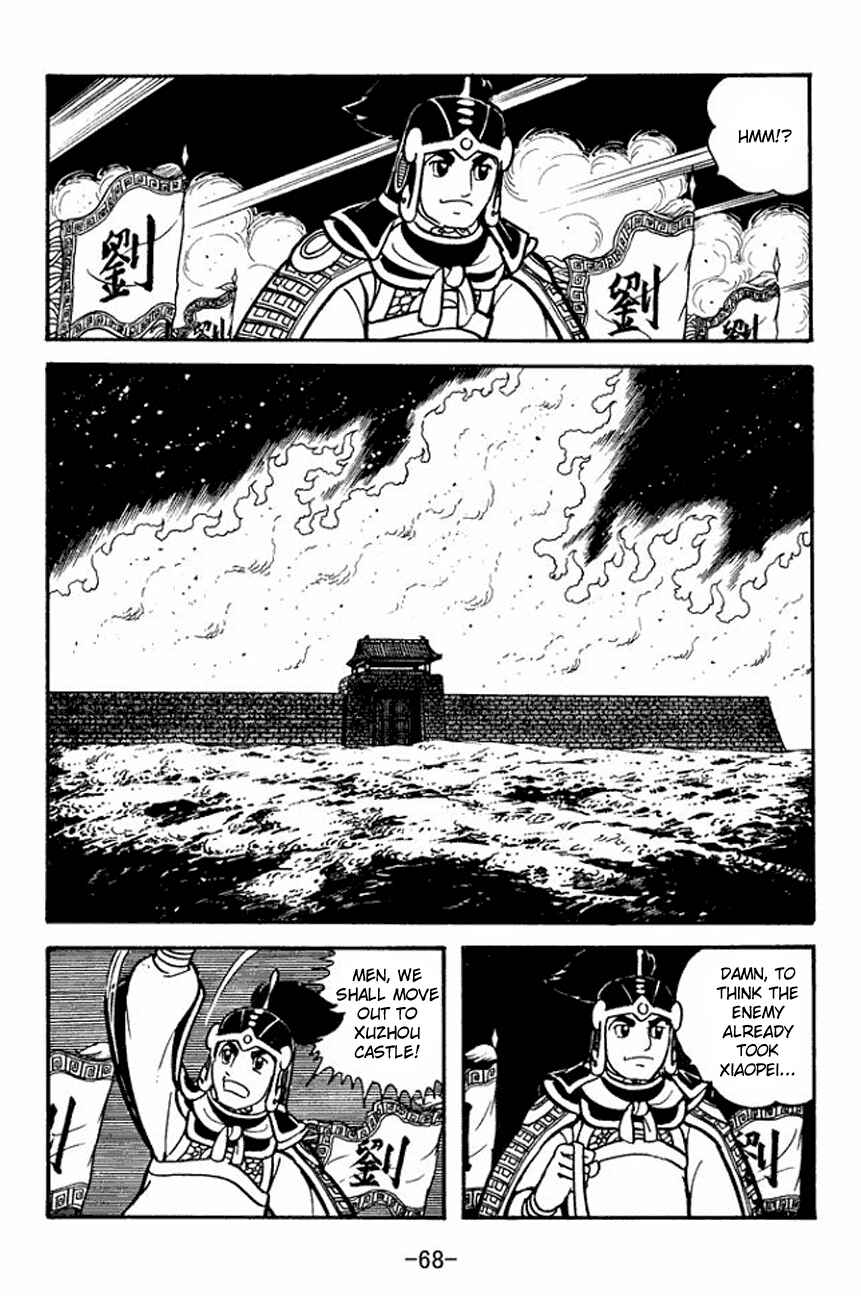 Page 31 Chapter 90 Sangokushi