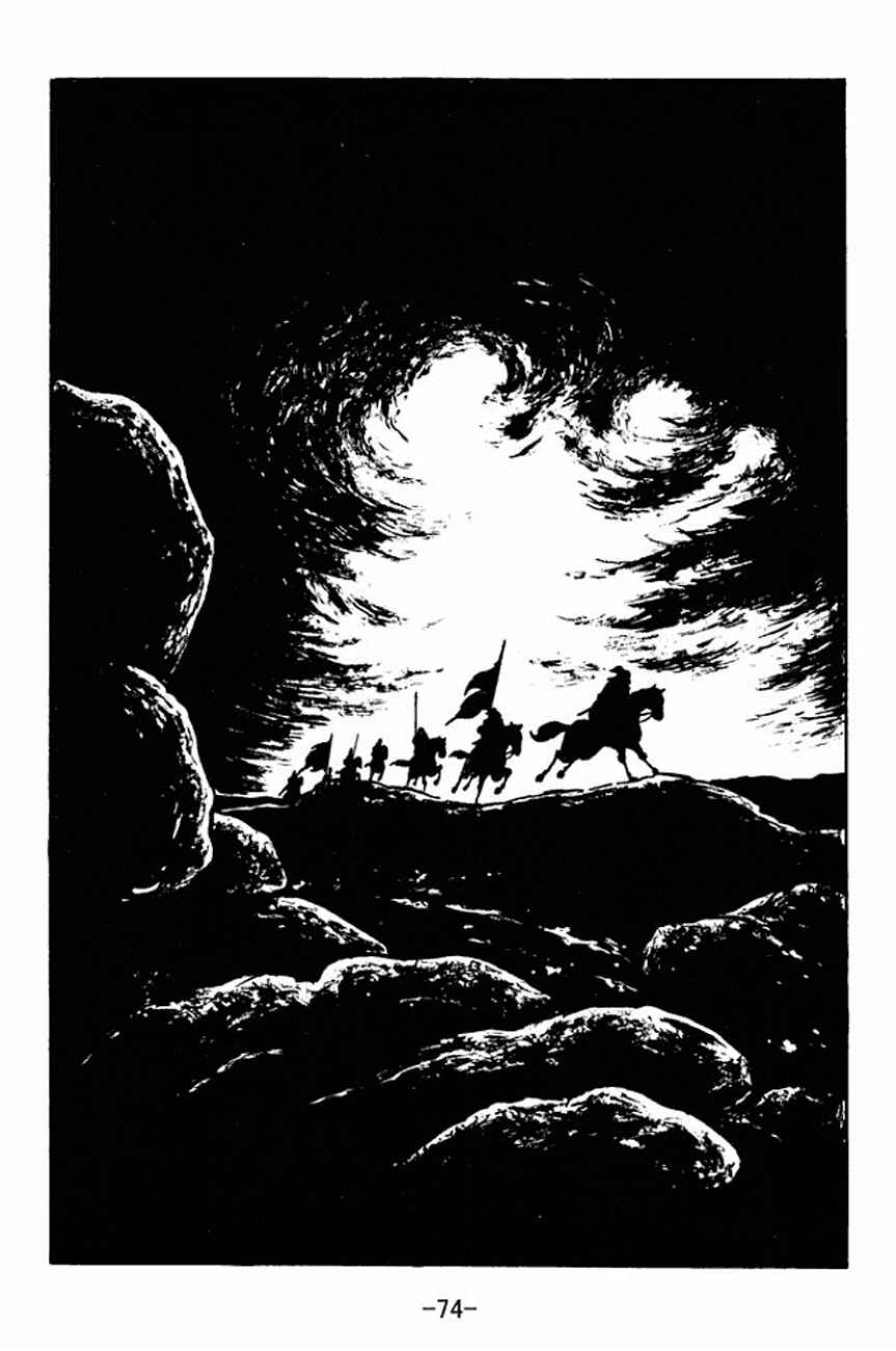 Page 37 Chapter 90 Sangokushi