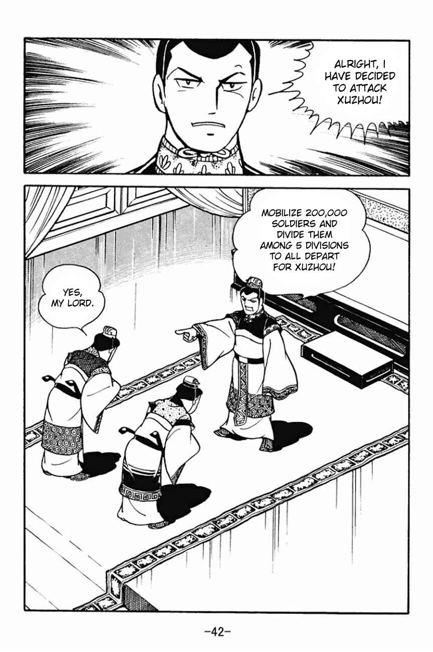 Page 5 Chapter 90 Sangokushi