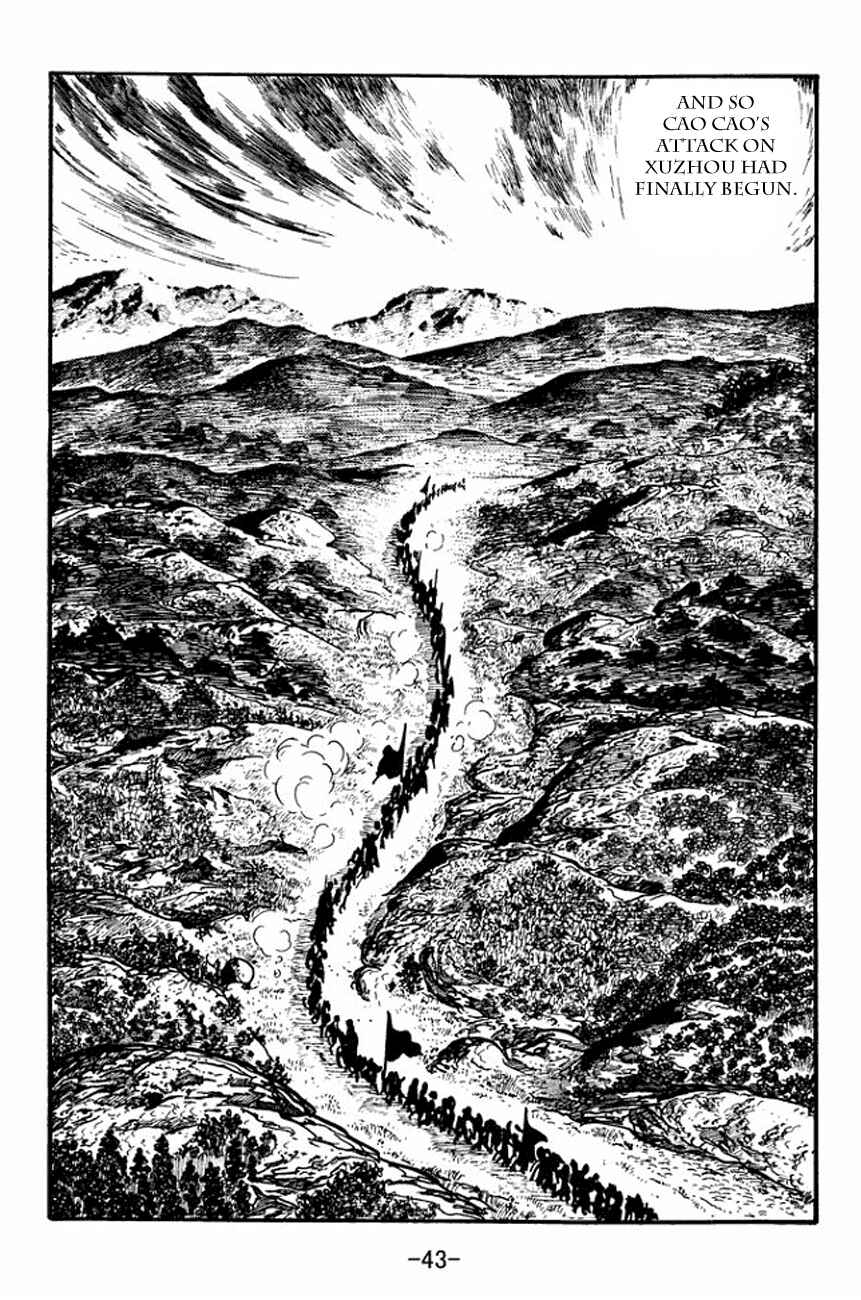 Page 6 Chapter 90 Sangokushi