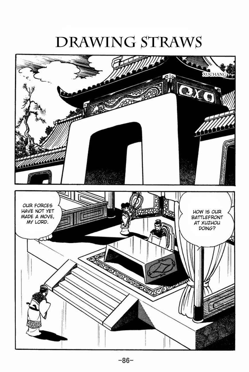 Page 1 Chapter 85 Sangokushi
